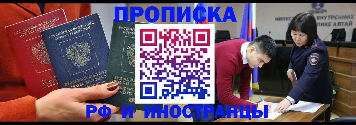 миграционный учет в Пензенской области