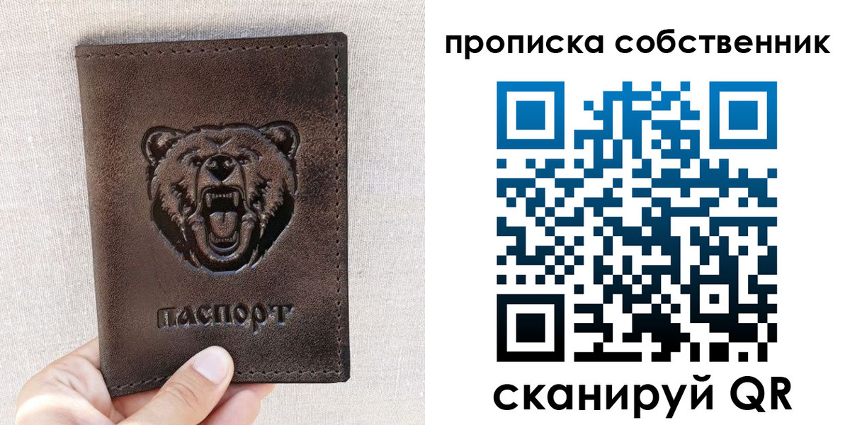 регистрация для школы в Пензенской области