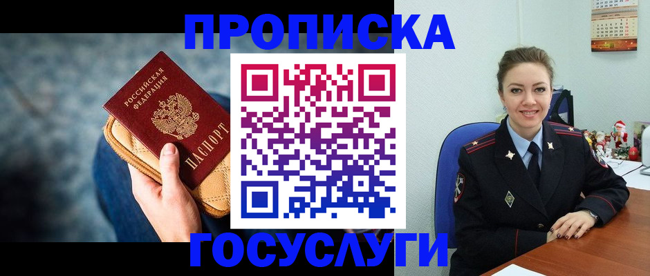 регистрация для школы в Пензенской области